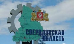 Мусорная реформа в Свердловской области: оцениваем работу оператора